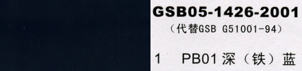 PB01 {F{