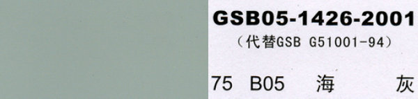B05 